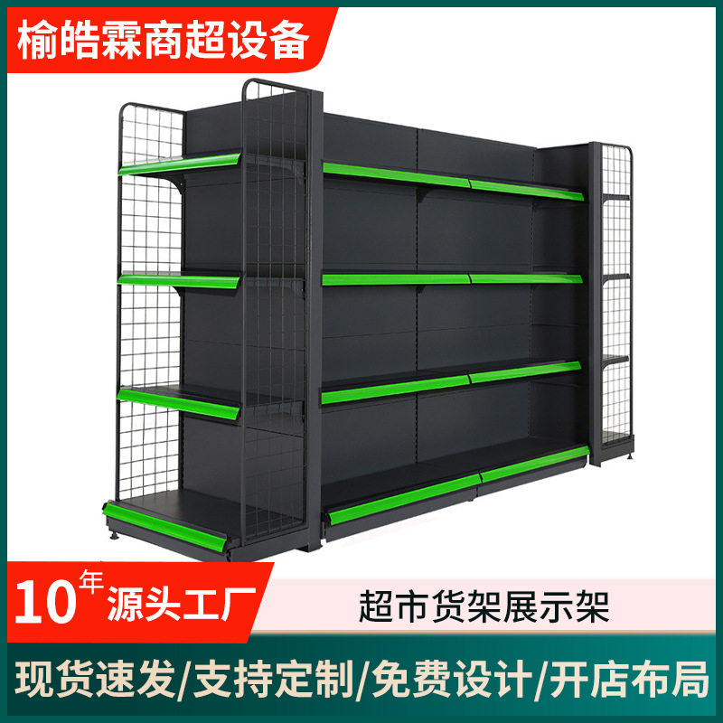 加厚多层单双面超市货架