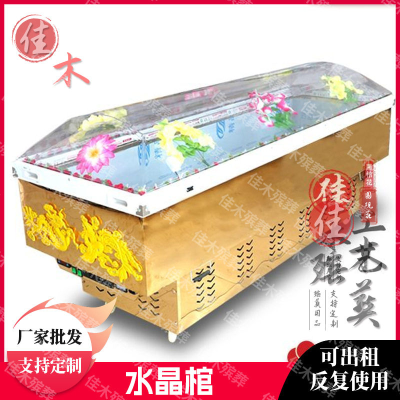 KR528厂家直销手提式冰棺冷藏
