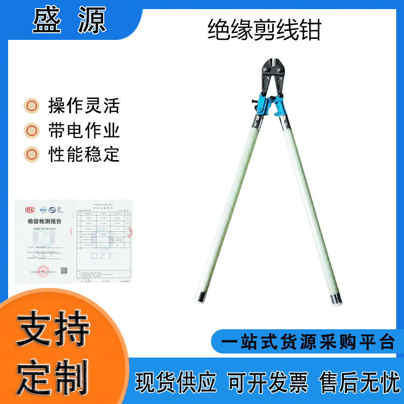 带电作业绝缘省力重型电缆剪