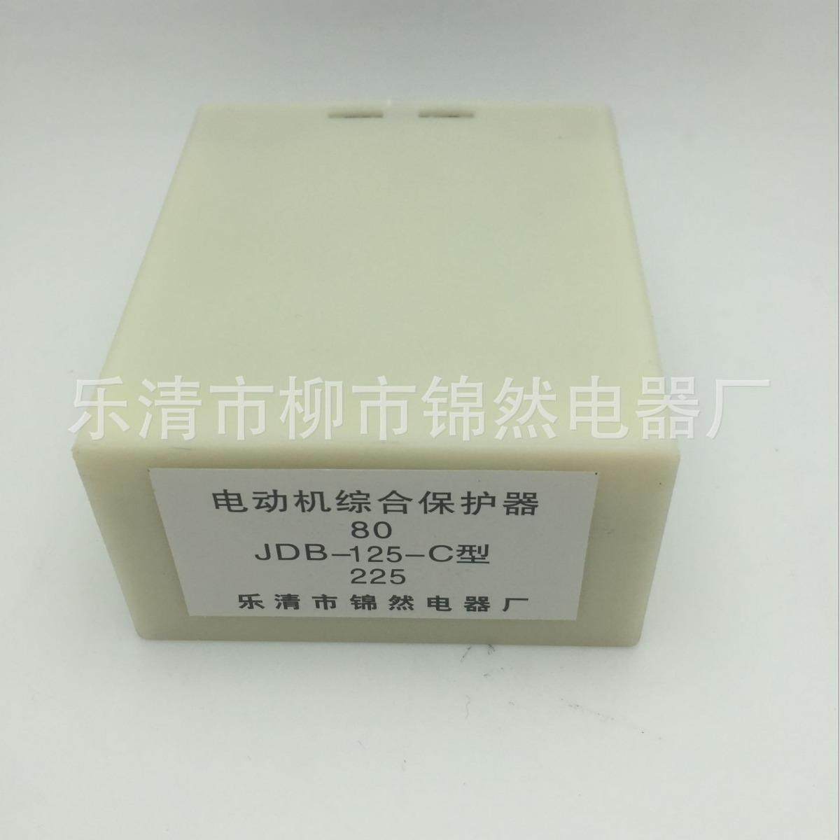 60-225A电动机综合保护器插件JDB-80/120/225可矿用