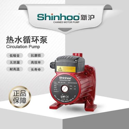 新沪GPD20-16Z水泵卧式热水屏蔽泵公寓水循环泵质量可靠