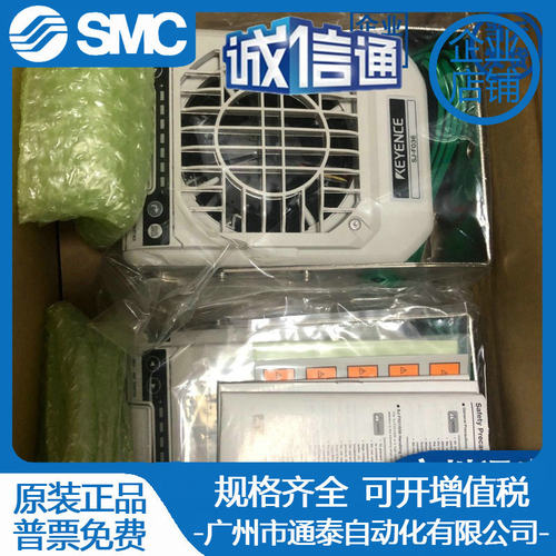 基恩士静电消除器风扇