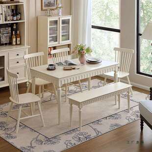 美式实木餐桌椅子组合奶油风小户型家用现代简约轻奢高级感饭桌子