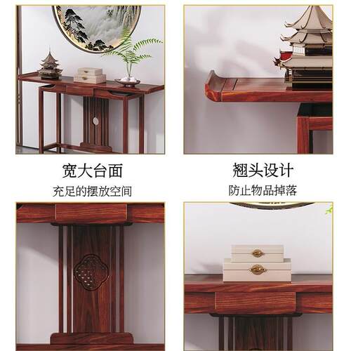 新中式玄关桌靠墙超窄玄关柜客厅入户实木古风条几端景台条案供桌