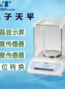 德安特电子天平ES120ES220ES320电子秤千分之一实验室电子称
