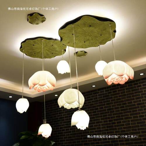 现代新中式荷花吊灯客厅餐厅卧室过道楼梯创意艺术中国风莲花灯饰