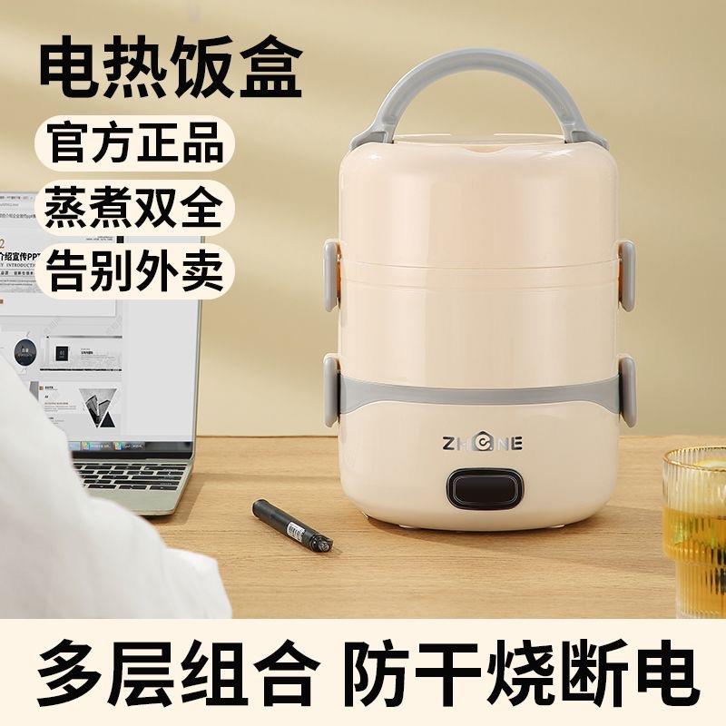电热饭盒二三层可插电加热保温饭盒上班族家用便捷迷你学生电饭锅