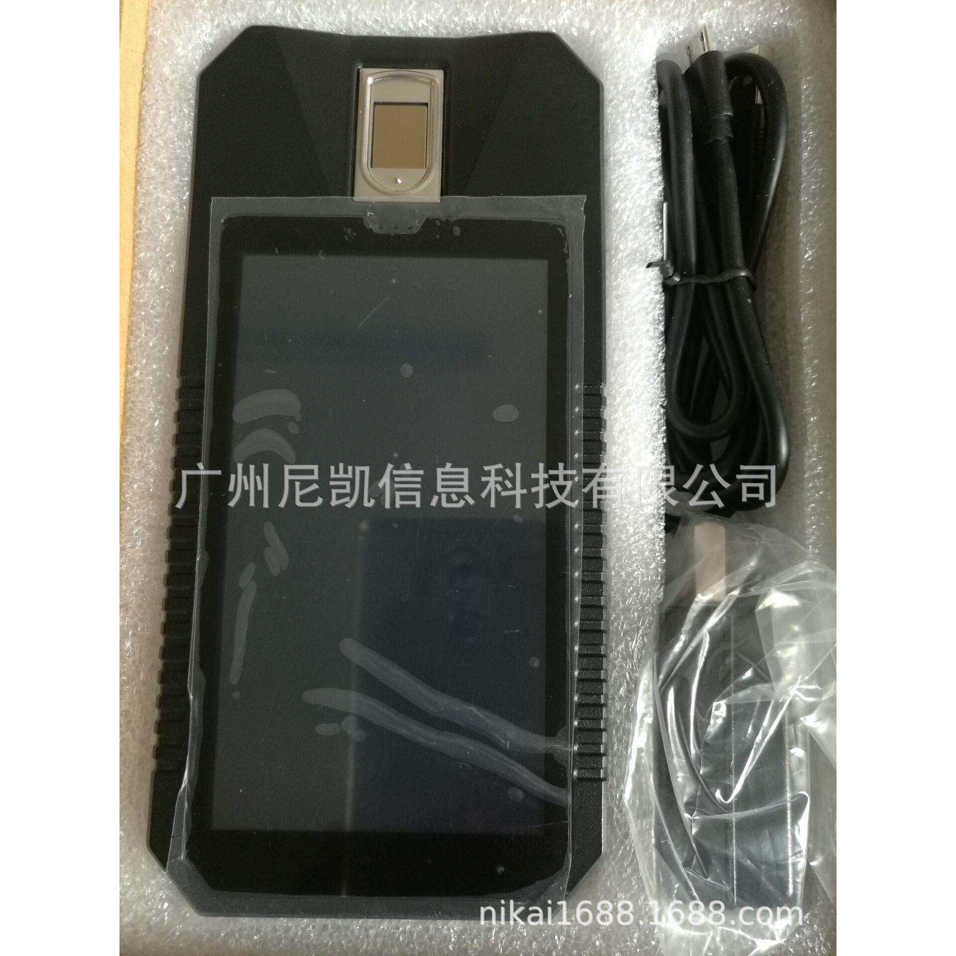 华视CVR-100P手持式身份证阅读器二三代证读卡器指纹采集比对