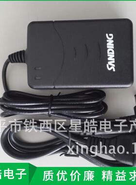 三鼎经纬仪S-10充电器适用于三鼎电子经纬仪DT-02/05电池SB-10