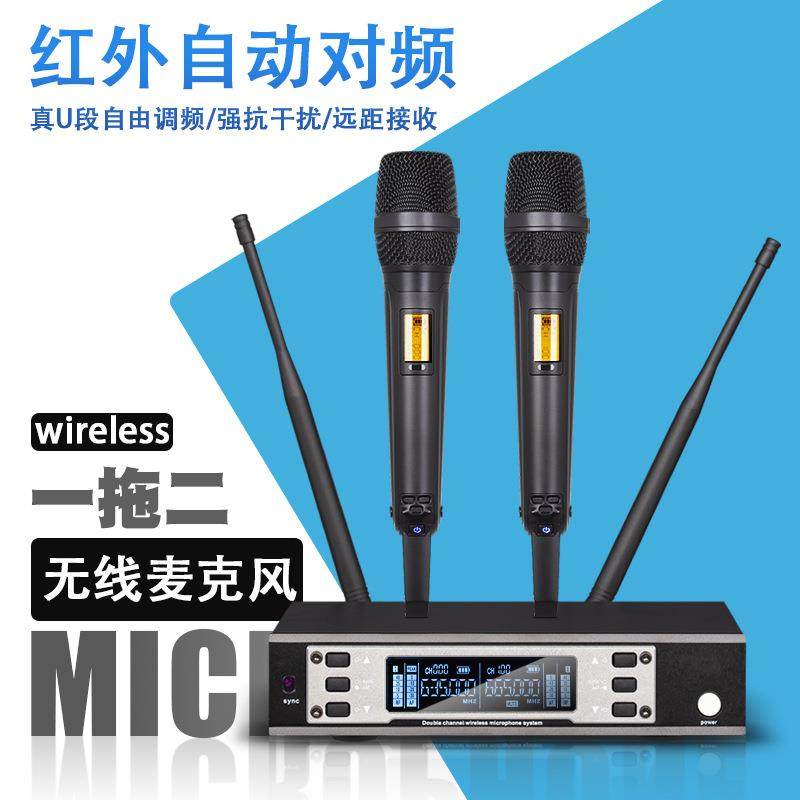 专业无线麦克风U段可调频一拖二话筒家庭KTV舞台演出唱歌户外婚庆,畜牧/养殖物资,畜牧/养殖器械,淘宝优惠券,粉丝福利购,淘宝优惠卷