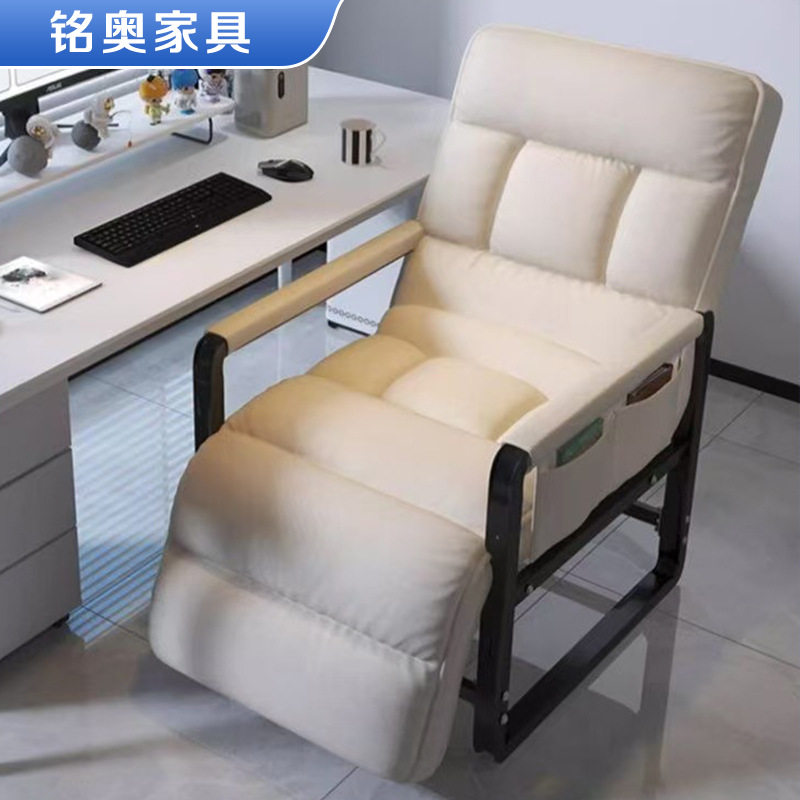 家用电脑椅舒适久坐卧室懒人沙发办公室办公椅可坐躺午休椅寝室椅