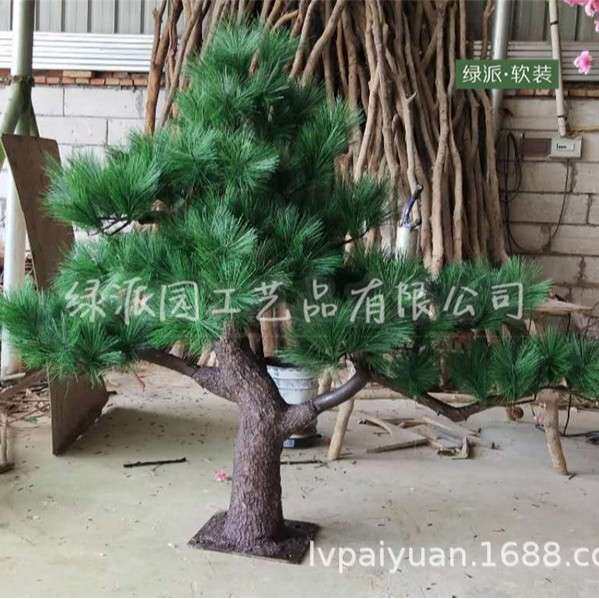 加密仿真松树枝松树枝 展厅展会道具假松树人造塑料松树枝松针树