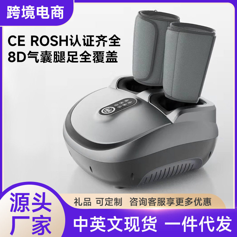 全自动家用穴位揉捏足疗机
