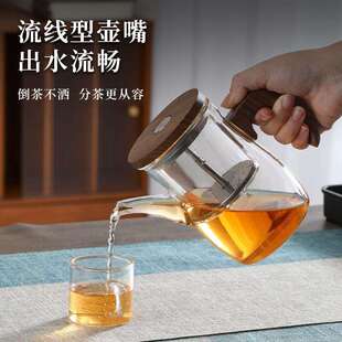 耐高温玻璃泡茶壶泡茶飘逸杯三合一家用高硼硅茶水分离茶壶冲泡