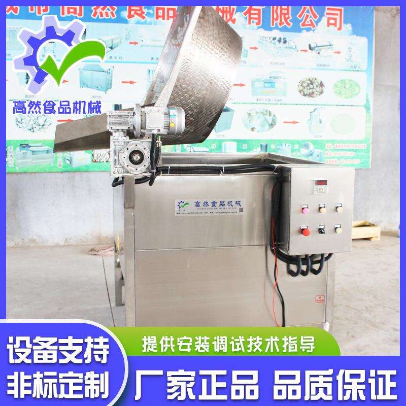 全自动沙琪玛油炸机青豆蚕豆商用油炸机油条豆泡不锈钢油炸设备