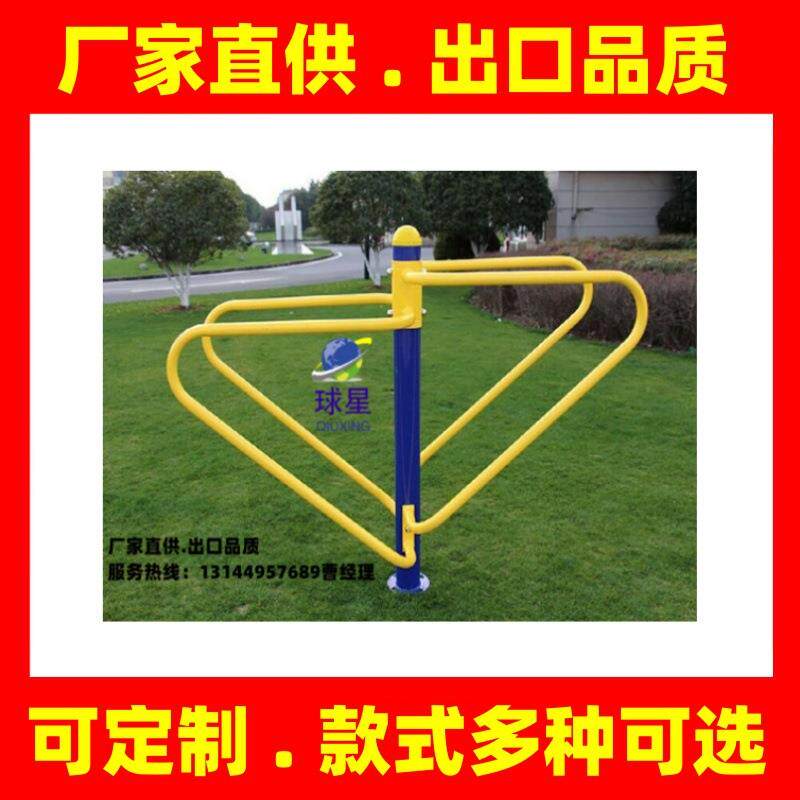 双人双杠室外健身路径户外小区广场器材社区公园公共健身器材厂