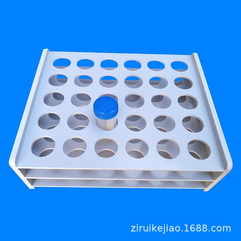 聚氯乙烯核酸检测管架加厚离心管架试管架耐酸碱塑料比色管架
