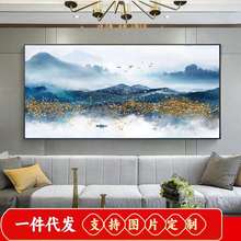 5d钻石画满钻客厅山水风景贴点十字绣砖石绣卧室2020新款中式抽象