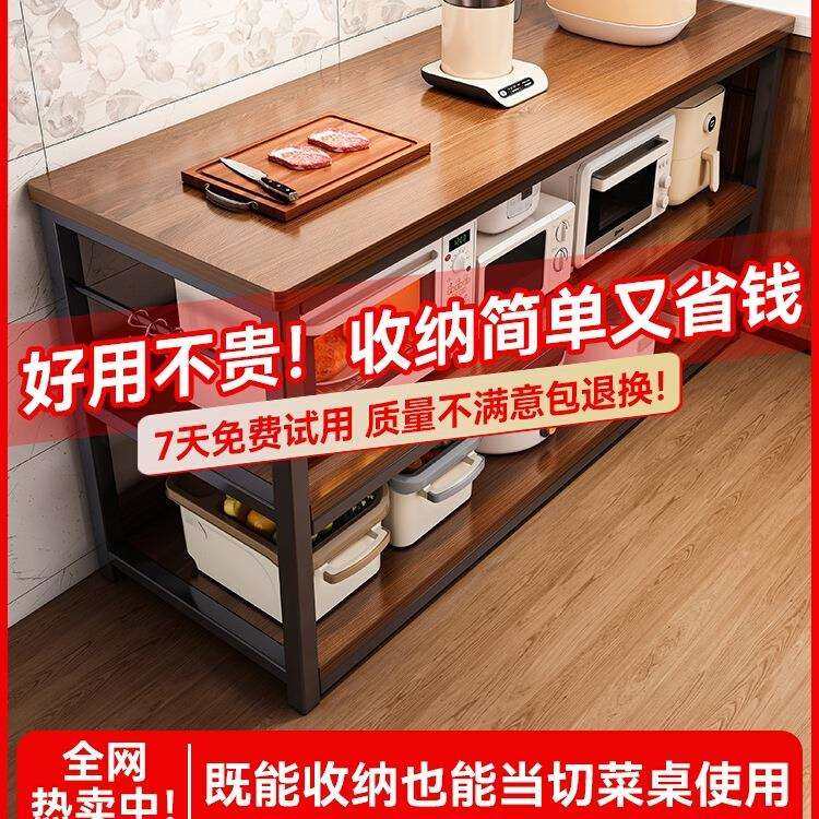 厨房多功能置物架落地切菜桌子工作台多层收纳储物架子家用窄边柜,畜牧/养殖物资,畜牧/养殖器械,淘宝优惠券,粉丝福利购,淘宝优惠卷