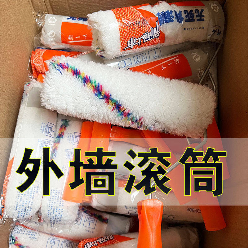 外墙长毛粗毛加厚不掉毛滚筒刷