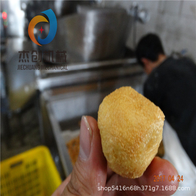 高低温豆泡油炸设备自动搅拌豆泡油炸机自动出料豆泡油炸锅