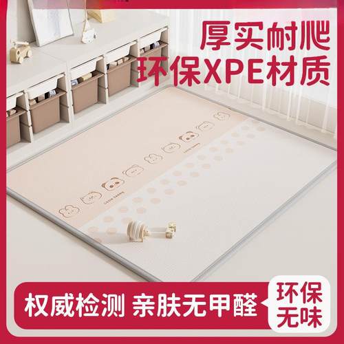 爬爬垫婴儿a类加厚爬行垫XPE爬爬垫可折叠婴儿童泡沫地垫防水家