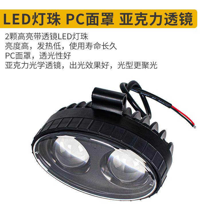 叉车倒车灯LED红蓝光警示灯12-80V厚铝壳带透镜安全区域信号灯