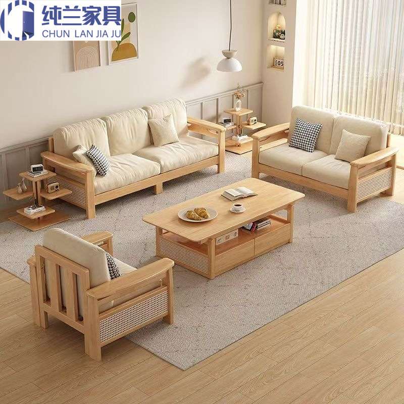 北欧实木沙发转角贵妃冬夏两用藤编家用小户型组合日式原木风沙发