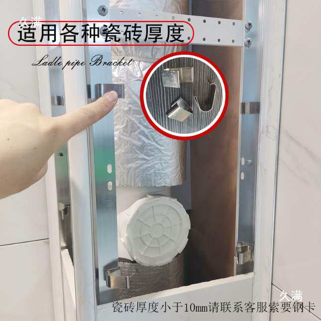 卫生间包立管隔音遮挡支架