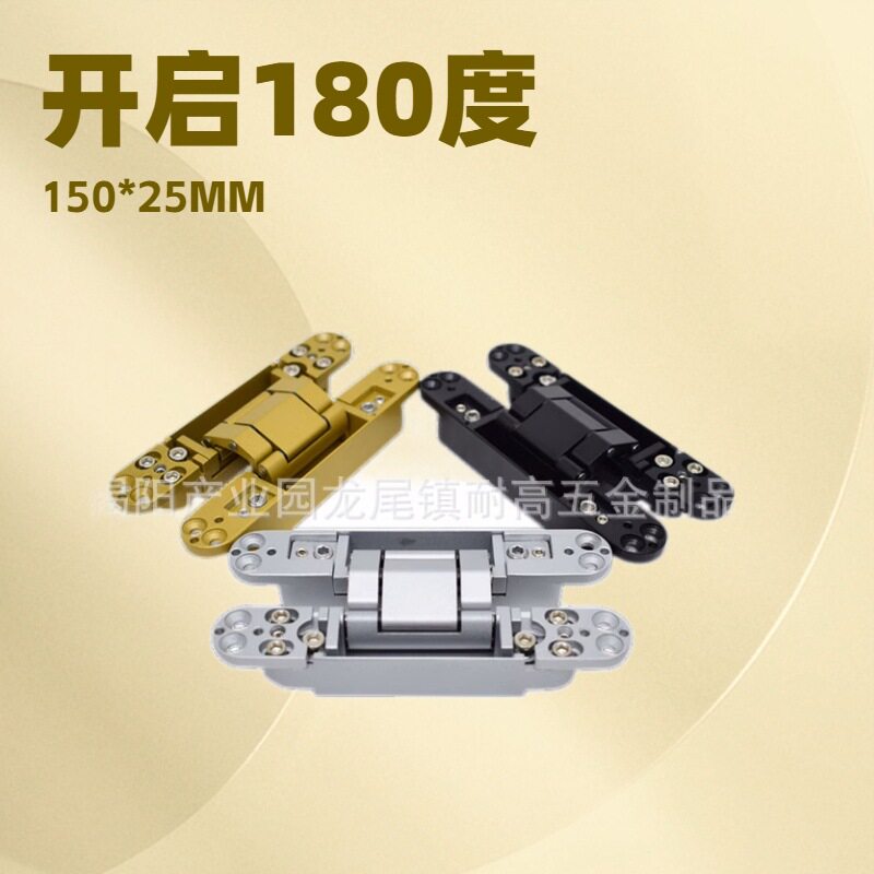 锌合金合页内门铰链 金色可调暗铰150*25MM房门十字铰链 H型铰G40