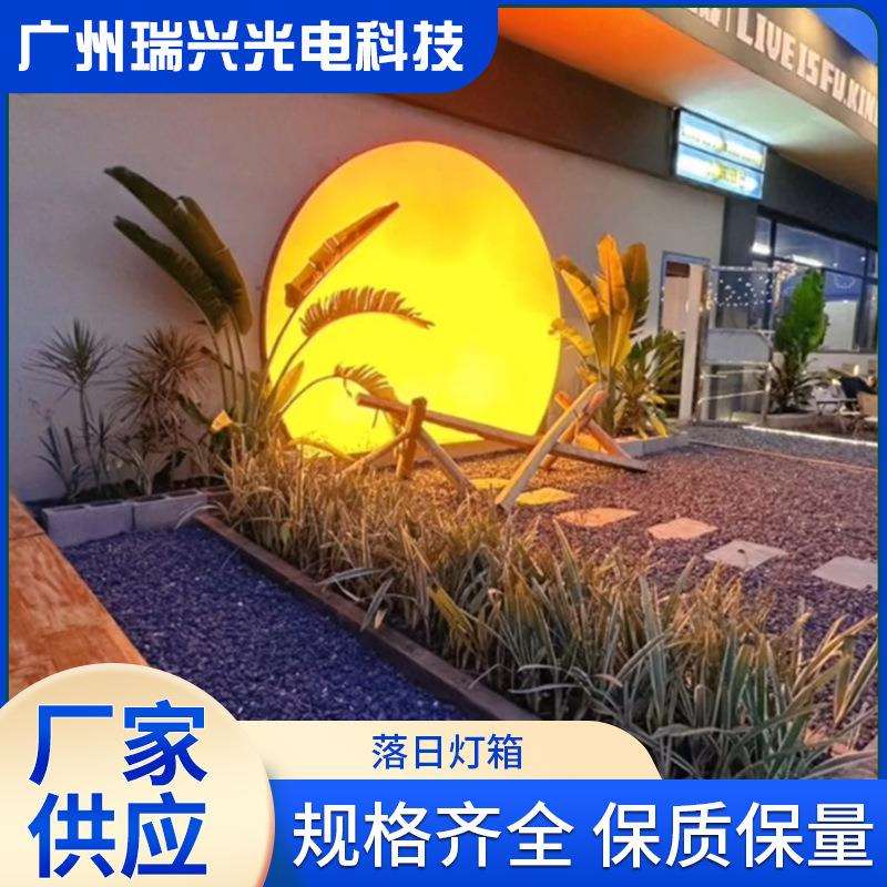 景点打卡落日灯箱超薄uv软膜无边框灯箱热门广告标识灯箱引流神器