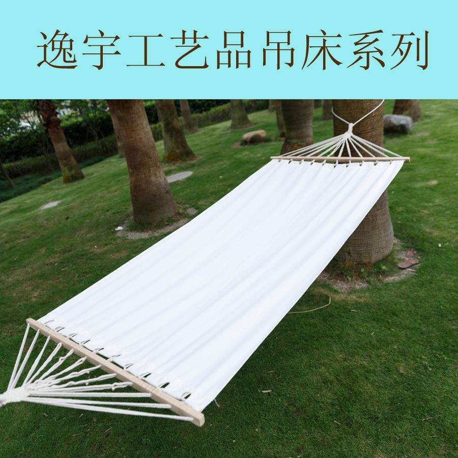 销.白色加厚帆布带木棒户外休闲吊床