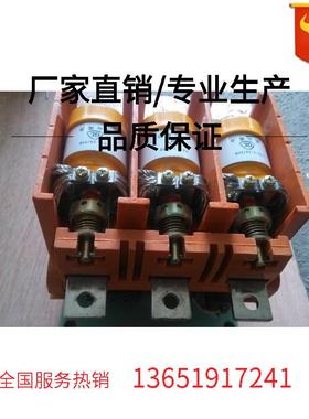 7.2KV高压真空管高压接触器线圈TJC-160.250.400.630/7.2真空泡