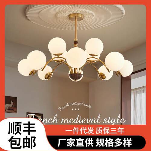 中古风客厅灯宋代美学吊灯2025新款全屋灯具美式复古餐厅灯法式灯