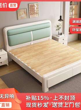 北欧实木床软靠白色现代简约主卧双人床1.5米1.8米橡木工厂直销