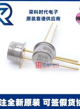 AD590JHAD590AD590MH/KH/LHTO-52原装集成电路温度传感芯片