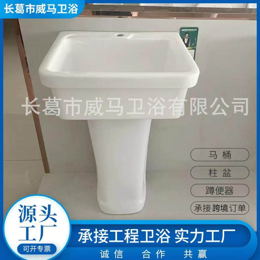 洗衣槽台洗衣池室外陶瓷洗手池阳台洗衣台洗手间洗衣水盆立柱盆