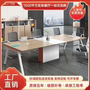 会议桌长桌办公桌椅组合简约现代洽谈6-8人大小型会客室桌椅上海
