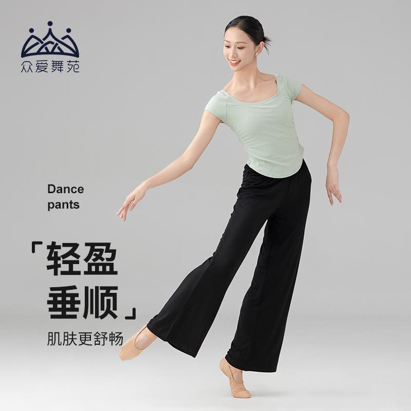 众爱舞苑舞蹈练功裤女现代舞形体服裤中国古典舞莫代尔显瘦阔腿裤