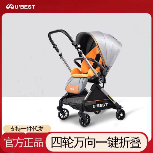 ubest婴儿推车双向宝宝新生高景观可坐可躺轻便折叠手推伞车
