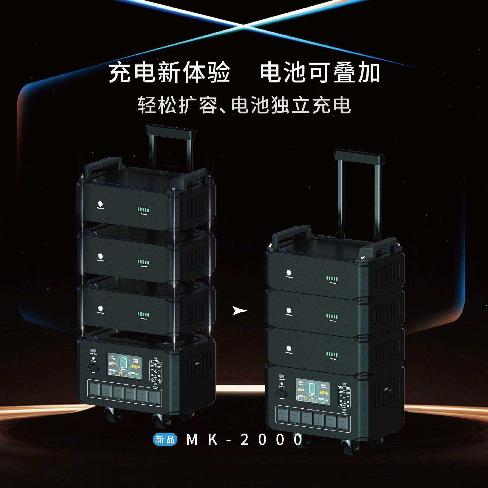 户外移动储能电源220V大容量便携式停电应急夜市摆摊露营