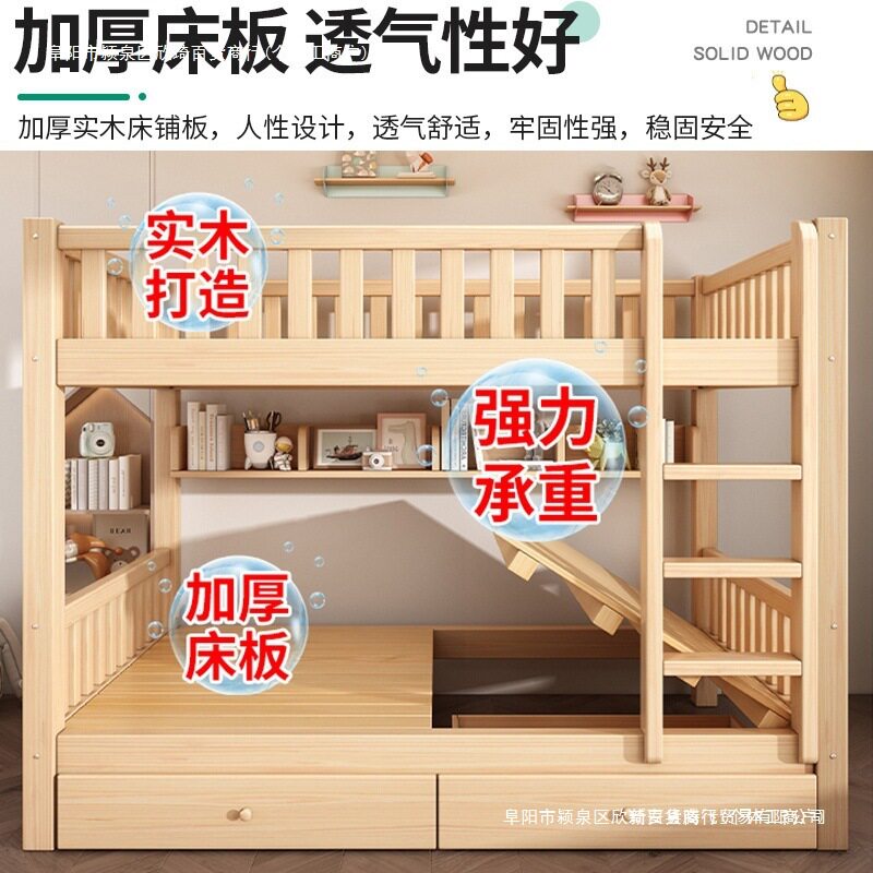 加厚宿舍家用儿童上下床