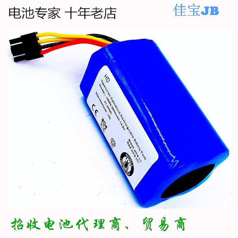 适用于P1P2P3尼克KAKA760桑锂780T790T扫地机电池14.8V锂电