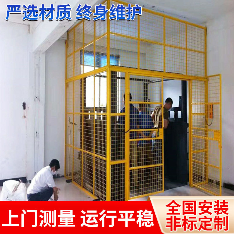 液压货梯简易货梯仓库小型卸货升降平台厂房导轨式升降机货梯