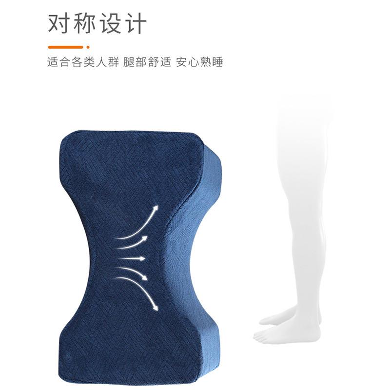 夹腿枕多功能记忆棉侧睡夹腿枕孕妇垫腿枕亲肤缓解腿部压力腿枕