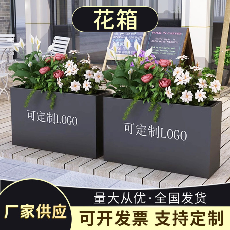 厂家直供铁艺户外组合花箱