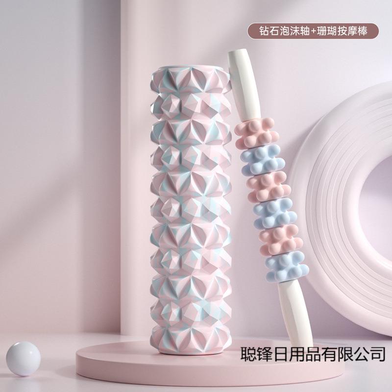 泡沫轴瑜伽轴快速瘦腿神器狼牙棒泡沫滚轴按摩擀筋棒泡沫轴三件套