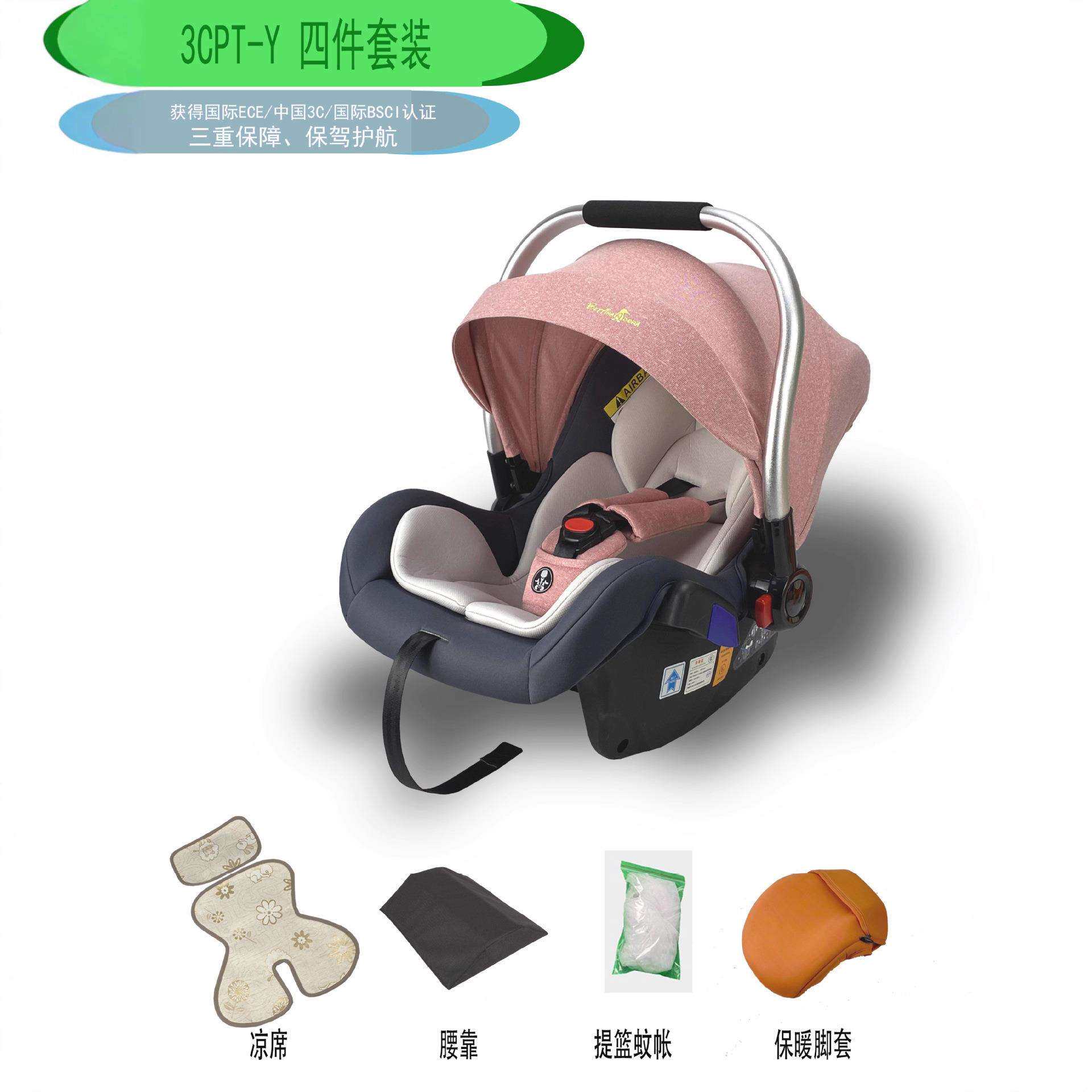 热销汽车安全座椅新生儿睡篮车载便携摇篮宝宝婴儿提篮式儿童