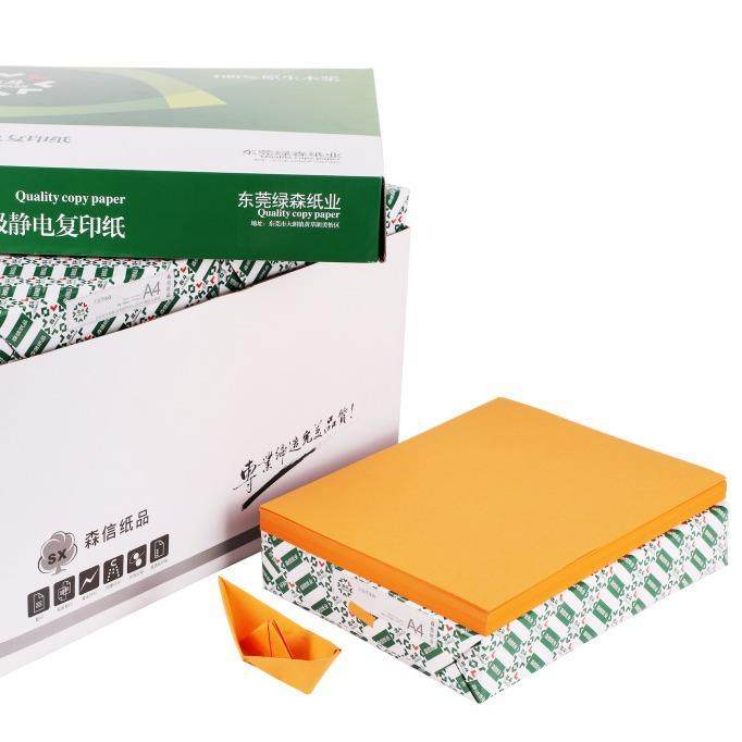 橙色桔红色A3彩色复印打印纸80克可做手工折纸500张/包