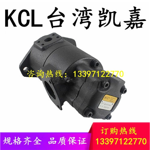 KCL凯嘉VQ225-52/60/65/75系列